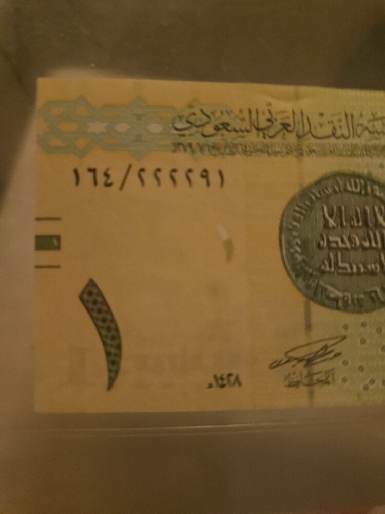عملات قديمة مميزة - 3