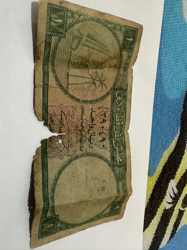 عملة قديمه - 1