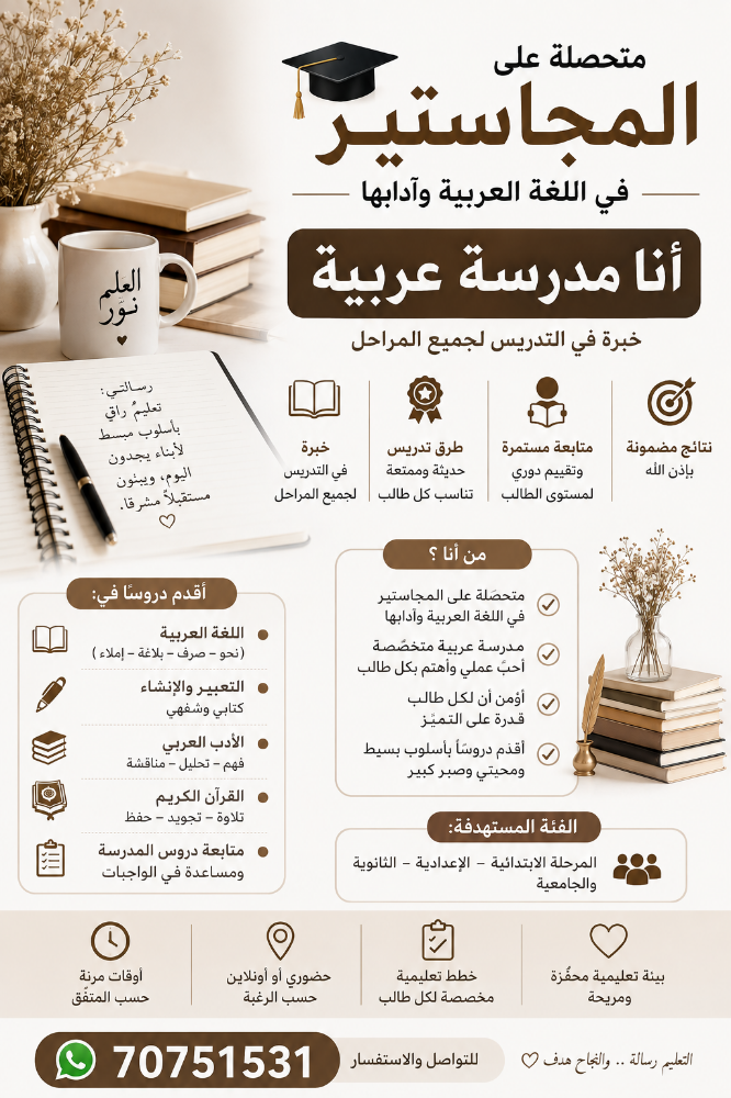 تعليم لأطفال من الصفر - 1