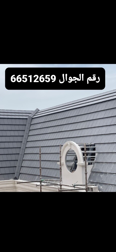 تورید وترکیب قرمید - 1