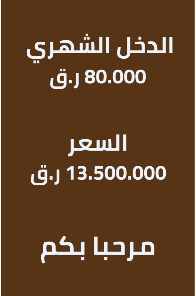 للبيع عماره في المنصوره مميزه - 7