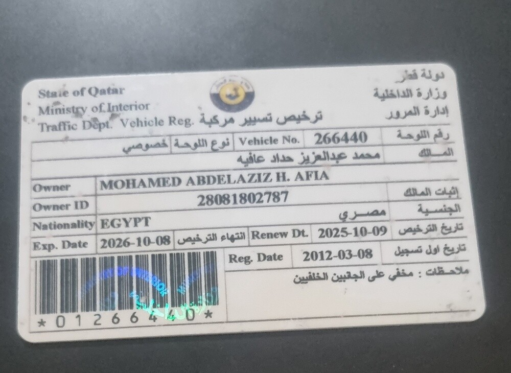 شيفرولية تاهو - 15