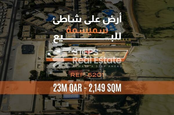 أرض استثمارية للبيع في سمايسمة - 1