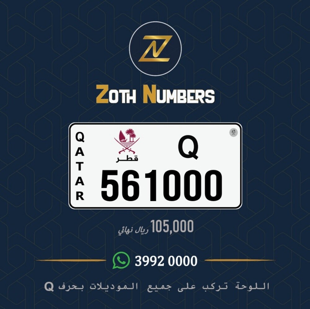 للبيع 561000 - 2