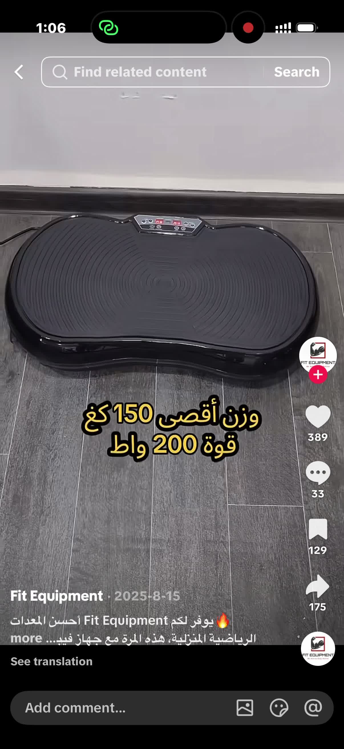 weight lost  - 1