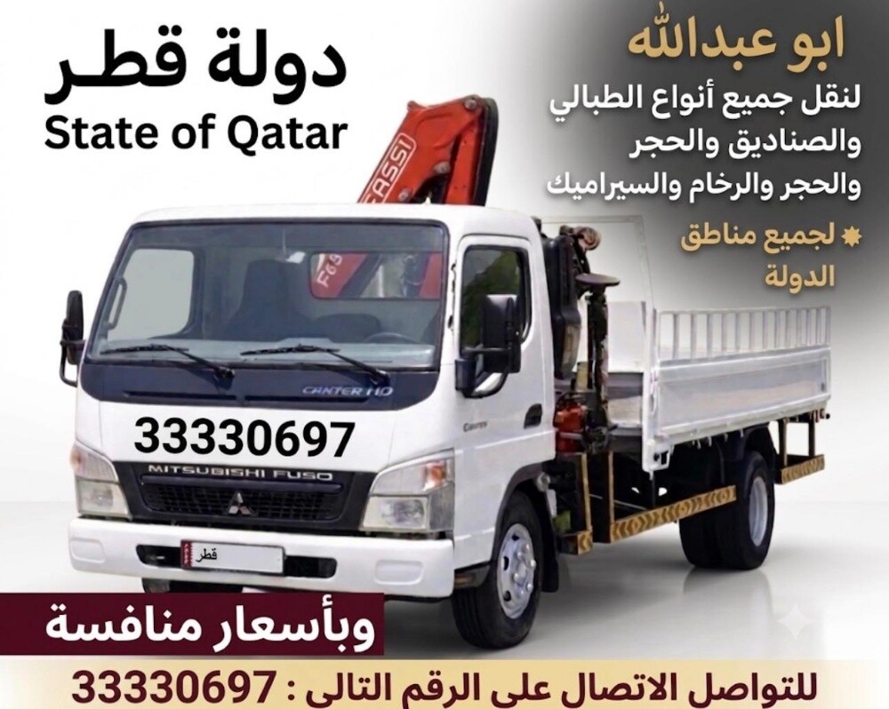بناء العزب والخيم - 2