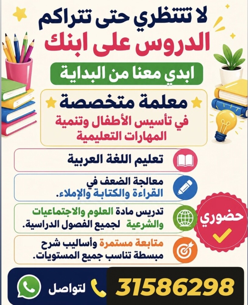 ميس نسرين - 1