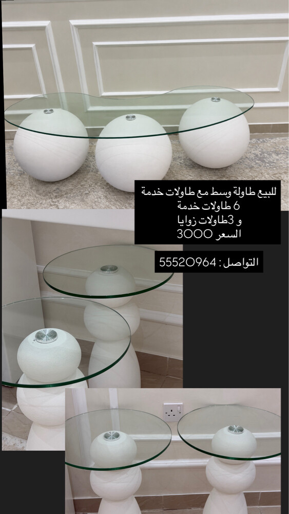 للبيع طاولة وسط و طاولات خدمة - 3