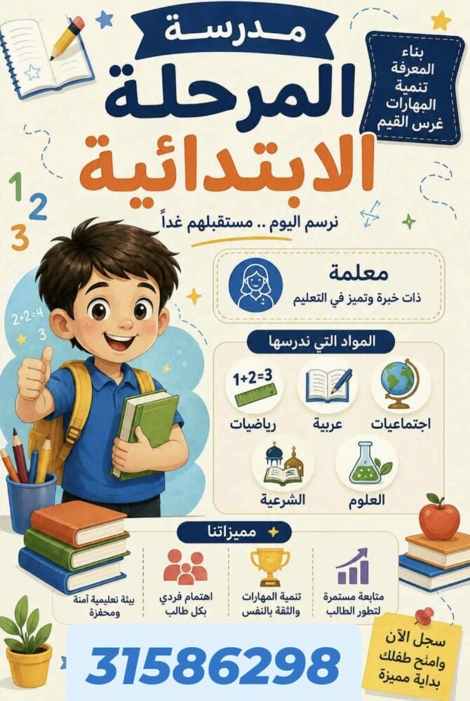 ميس نسرين - 1