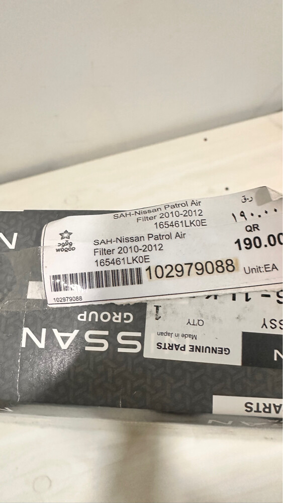 فلتر باترول  - 5