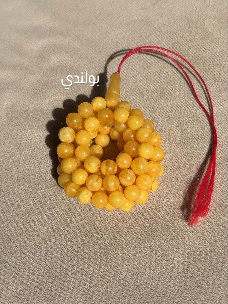 كهرم مبرقع بولندي مشروط - 1