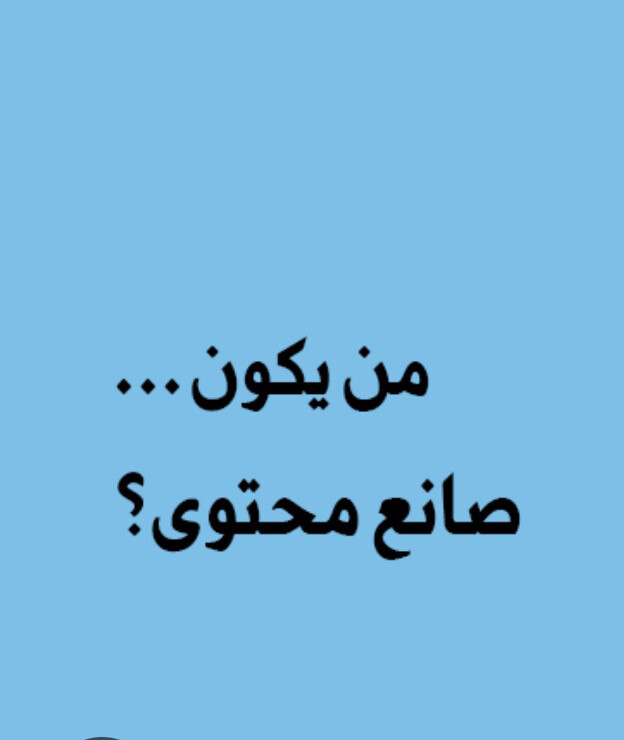 صانع محتوى ومصور - 1
