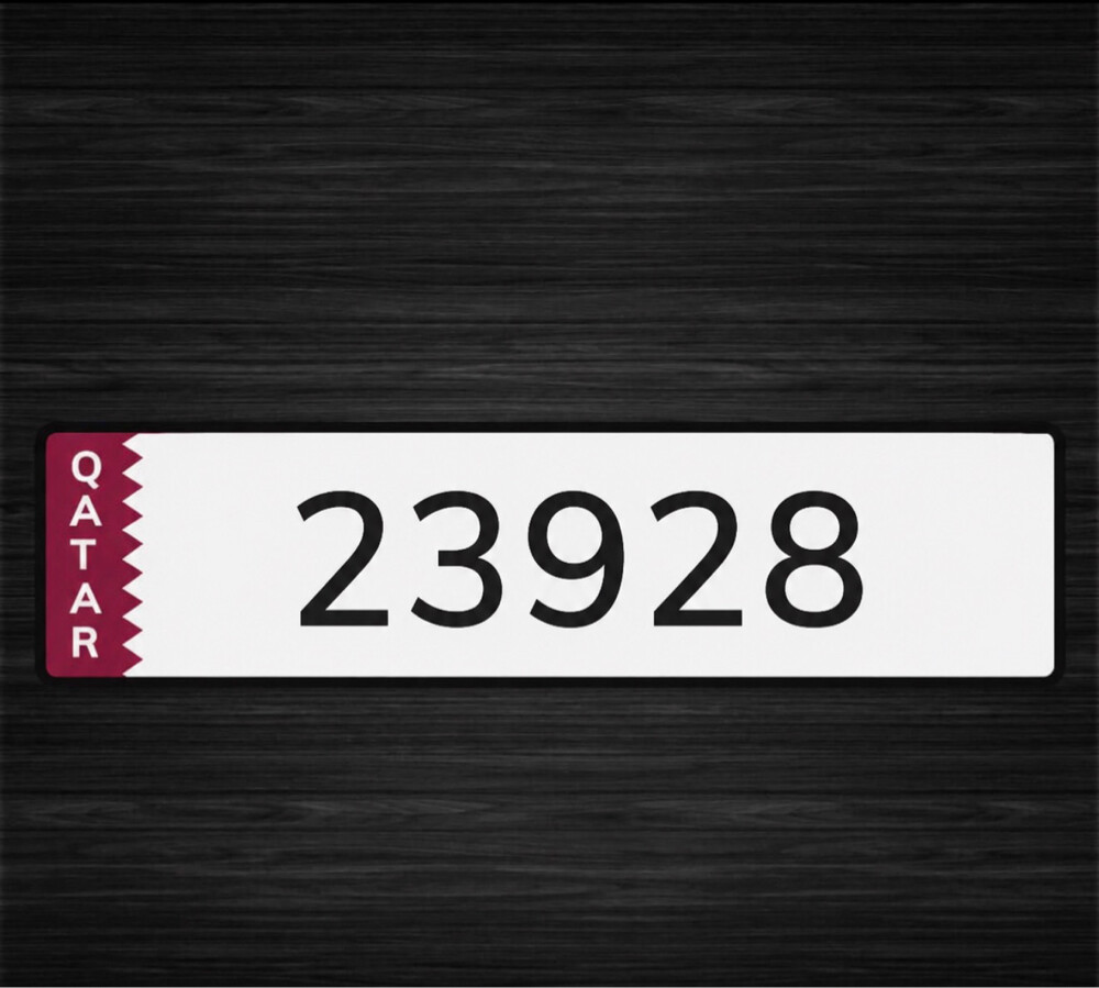 للبيع رقم خماسي مميز فالمرور - 1