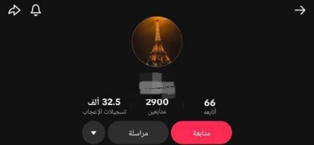 حساب تيك توك - 1