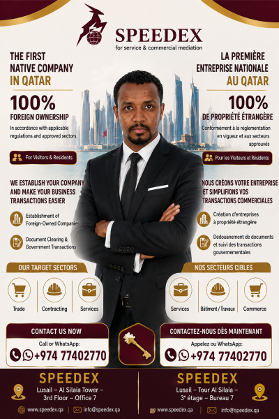 Company Formation 100% Foreign - 2