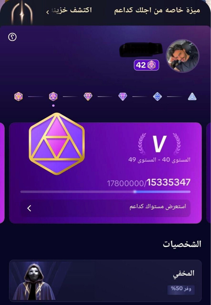 حساب تيك توك للبيع ليفيل 46 - 2