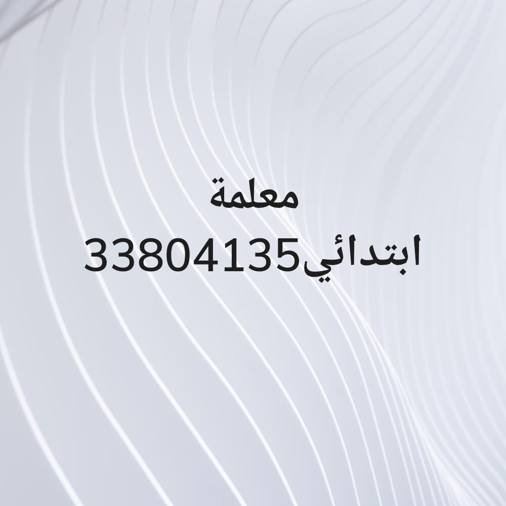 أم مريم - 1