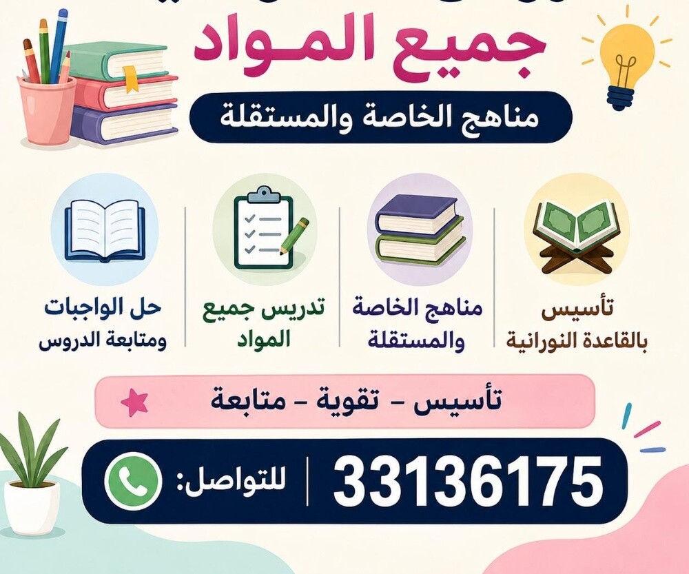 جميع المواد الأدبية - 1