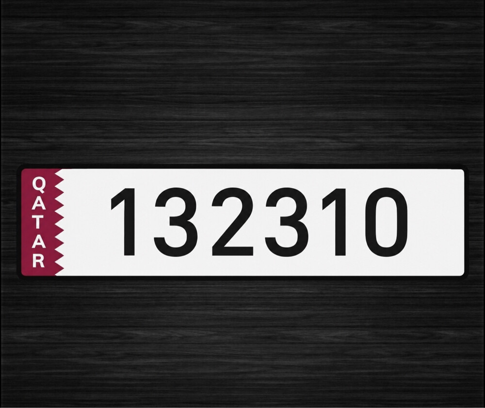 Number for sale (not special) - 1