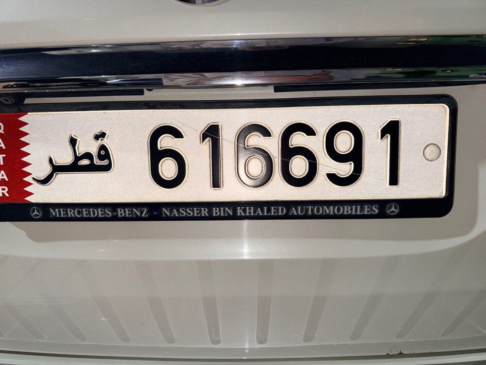 Number Plate 616691 - 1