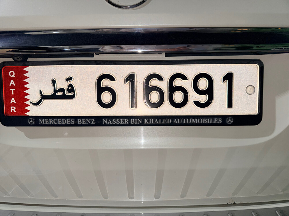 Number Plate 616691 - 2