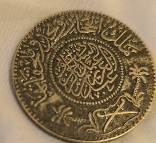 very Rare coin - 1