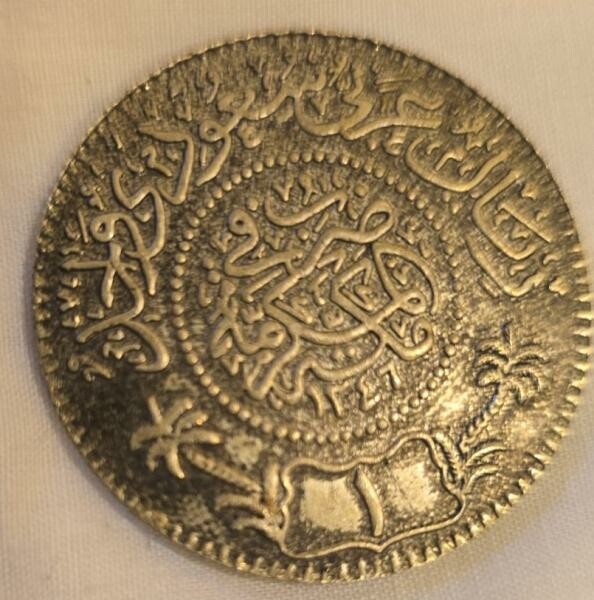 very Rare coin - 2