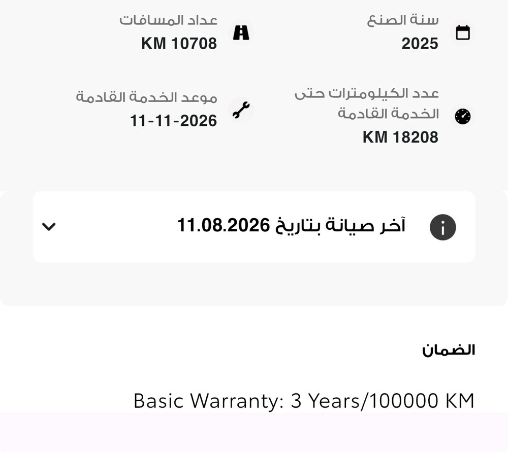 اوربان كروزر ٢٠٢٥ - 2