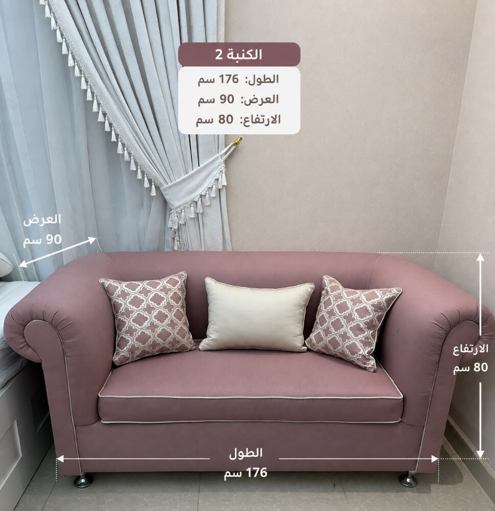 Armchairs Sofa - 3