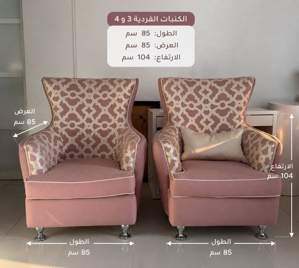 Armchairs Sofa - 2