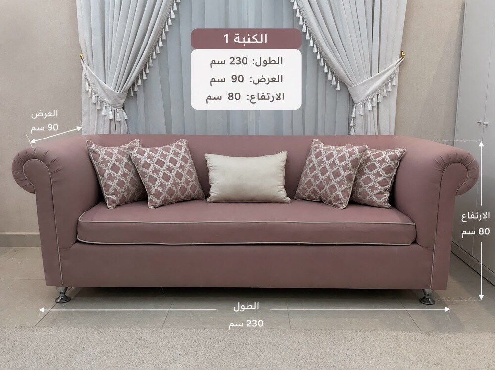 Armchairs Sofa - 4
