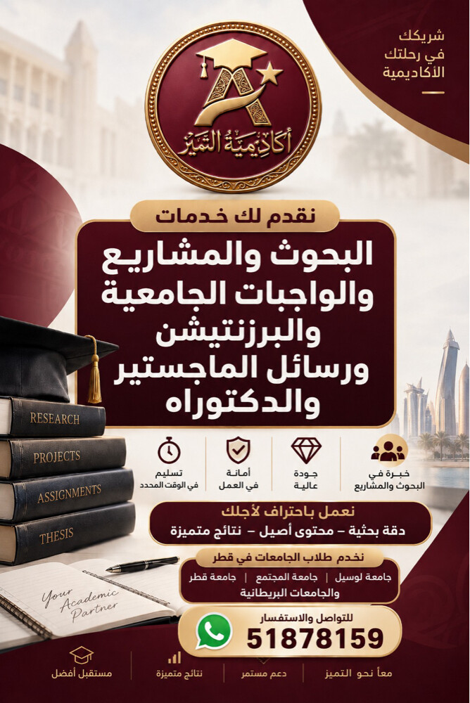 Research &Presentation - 1