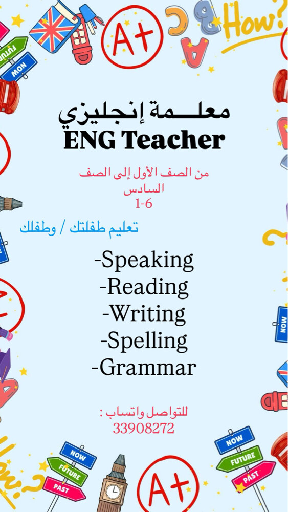 أ/ أسماء جميل - 1