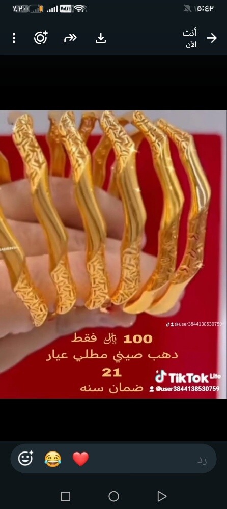غوايش مطليه عيارا21ضمان سنه - 2
