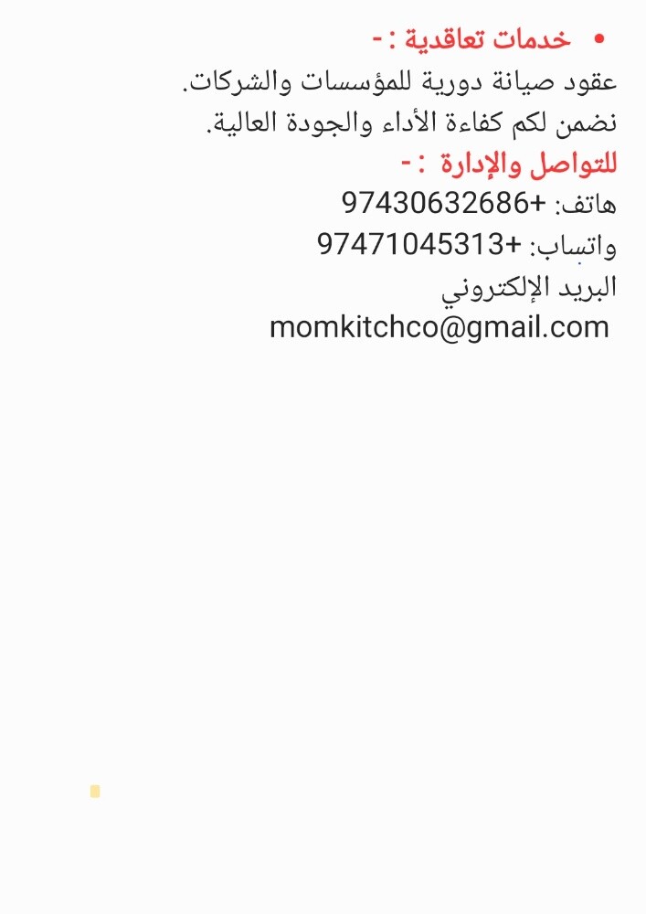 mom company - 2