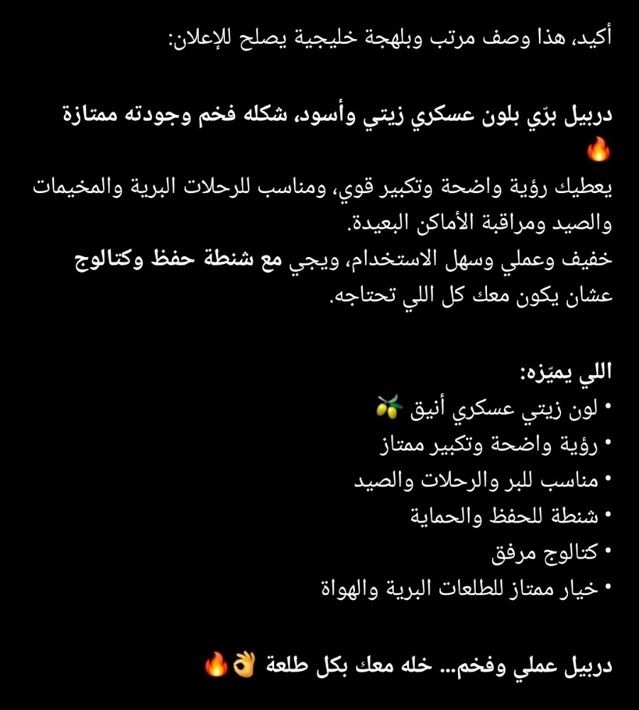 دربيل جديد وفخم - 4