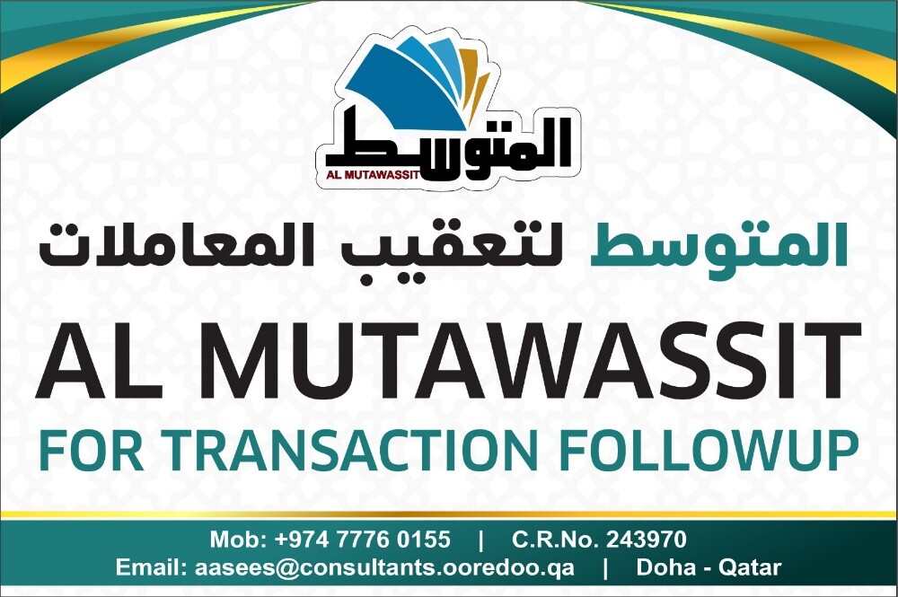مطلوب سيكرتيره بنت - 1