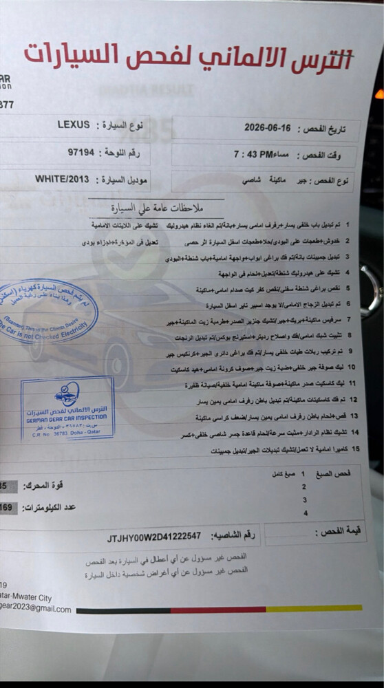 لكسز - 5