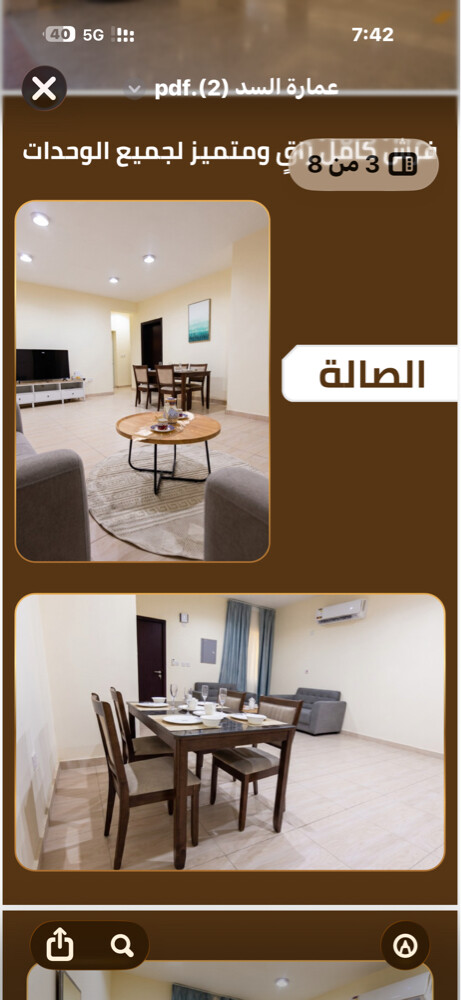 لللبيع عماره السد - 3