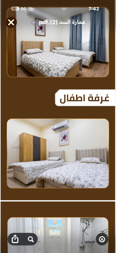 لللبيع عماره السد - 4