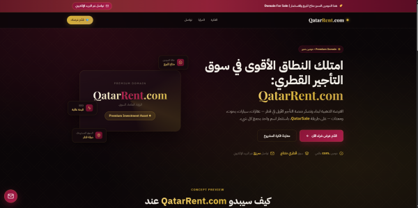 Premium Domain for Sale-qatarrent - 1