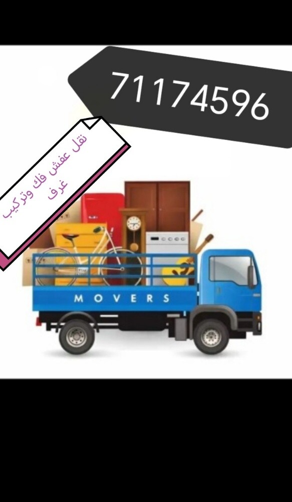 دنه بيكب لنقل اغراض - 1