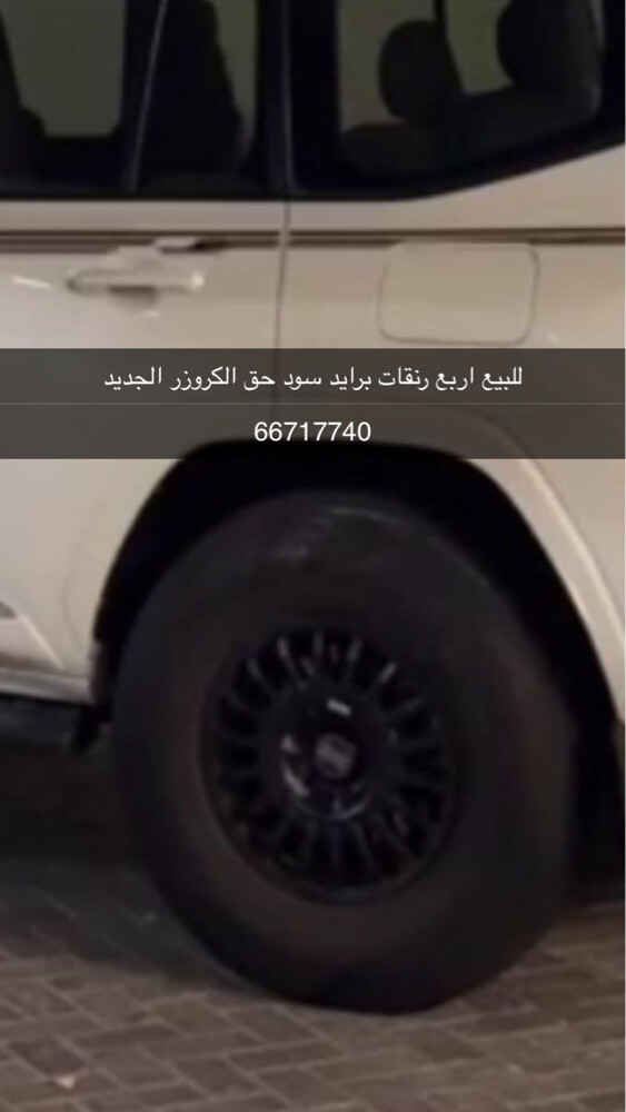 برايد للبيع او للبدل مع تكوما - 1