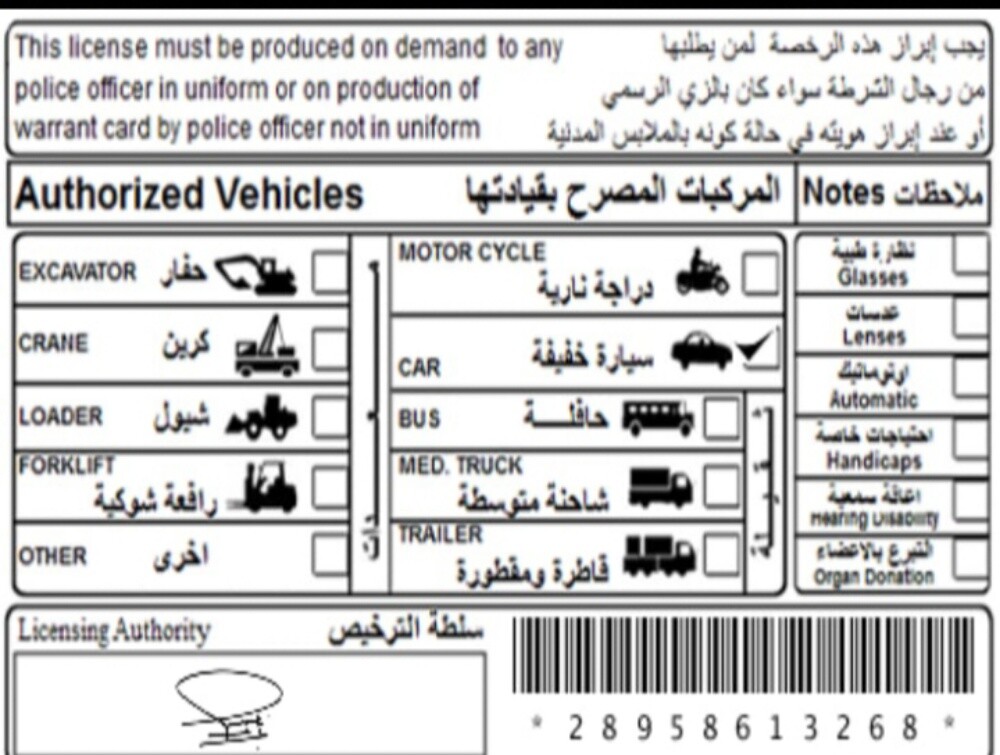 فاروق أحمد - 1
