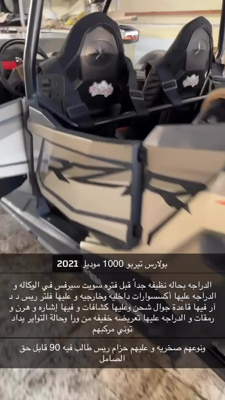 بولارس تيربو ١٠٠٠ - 3