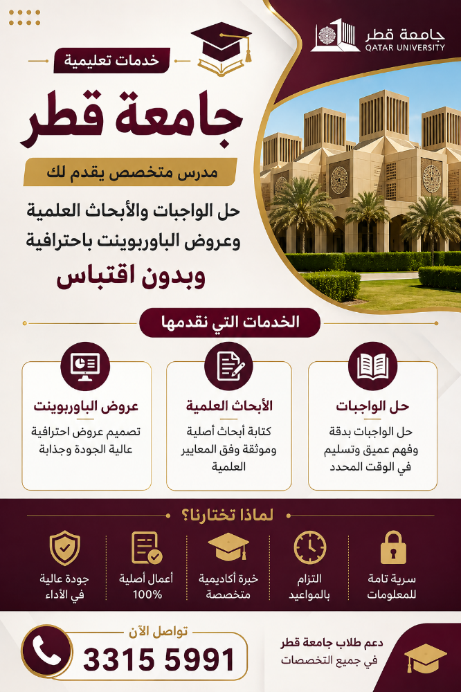 ابحاث ومشاريع التخرج - 1