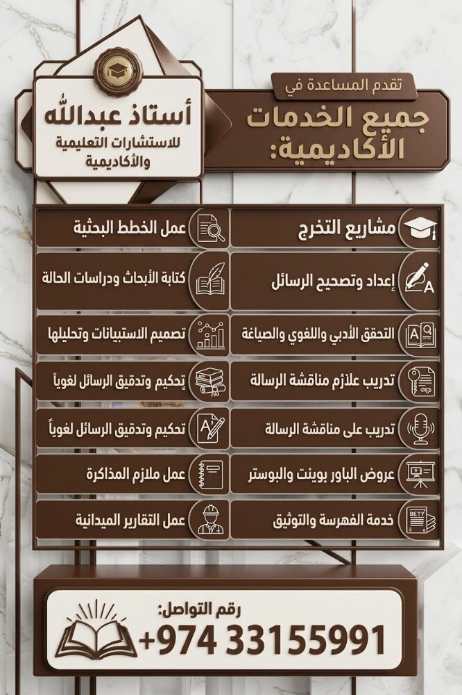 أبحاث وحل واجبات المواد الجامعة - 1