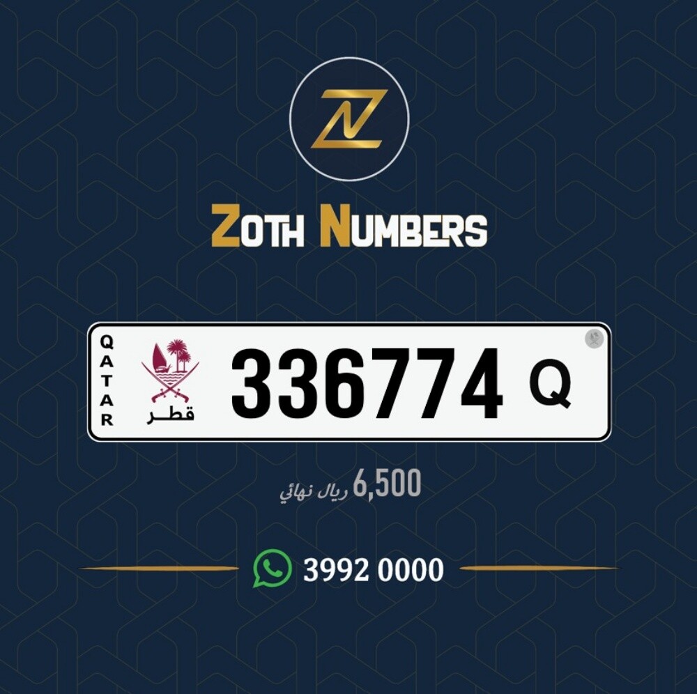 للبيع 336774 - 1