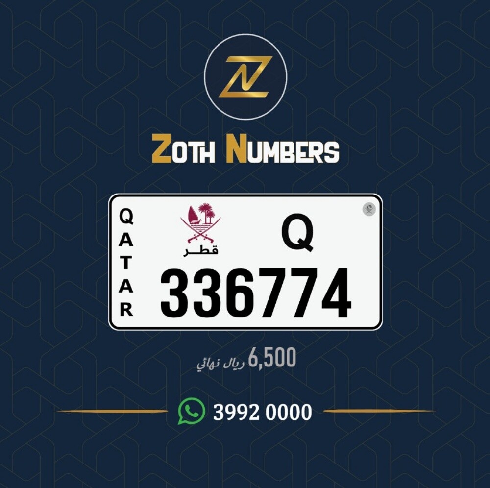 للبيع 336774 - 2