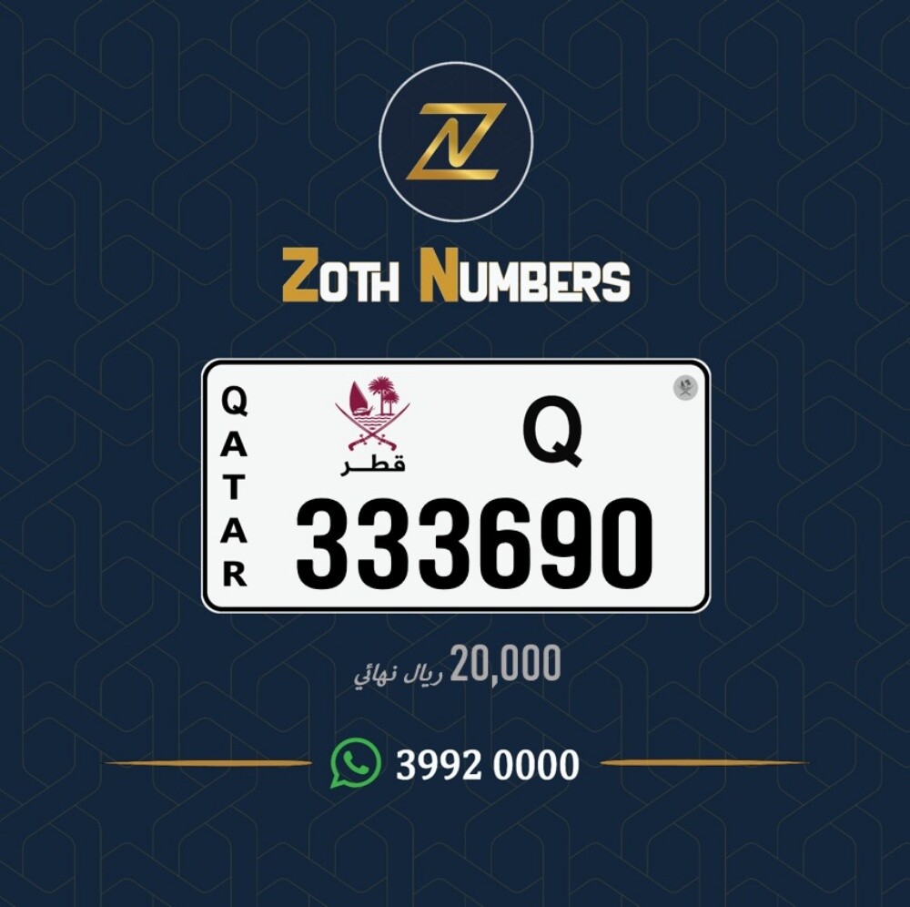 للبيع 333690 - 2